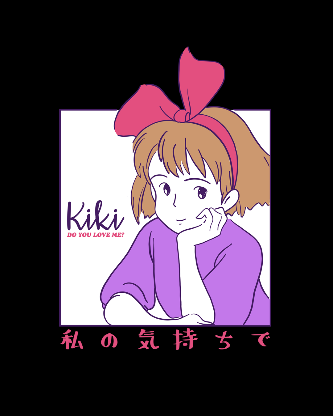 kiki様　オーダーページ 超非公式 |ライフスタイル ブランド & 小売業者 – Super Unofficial
