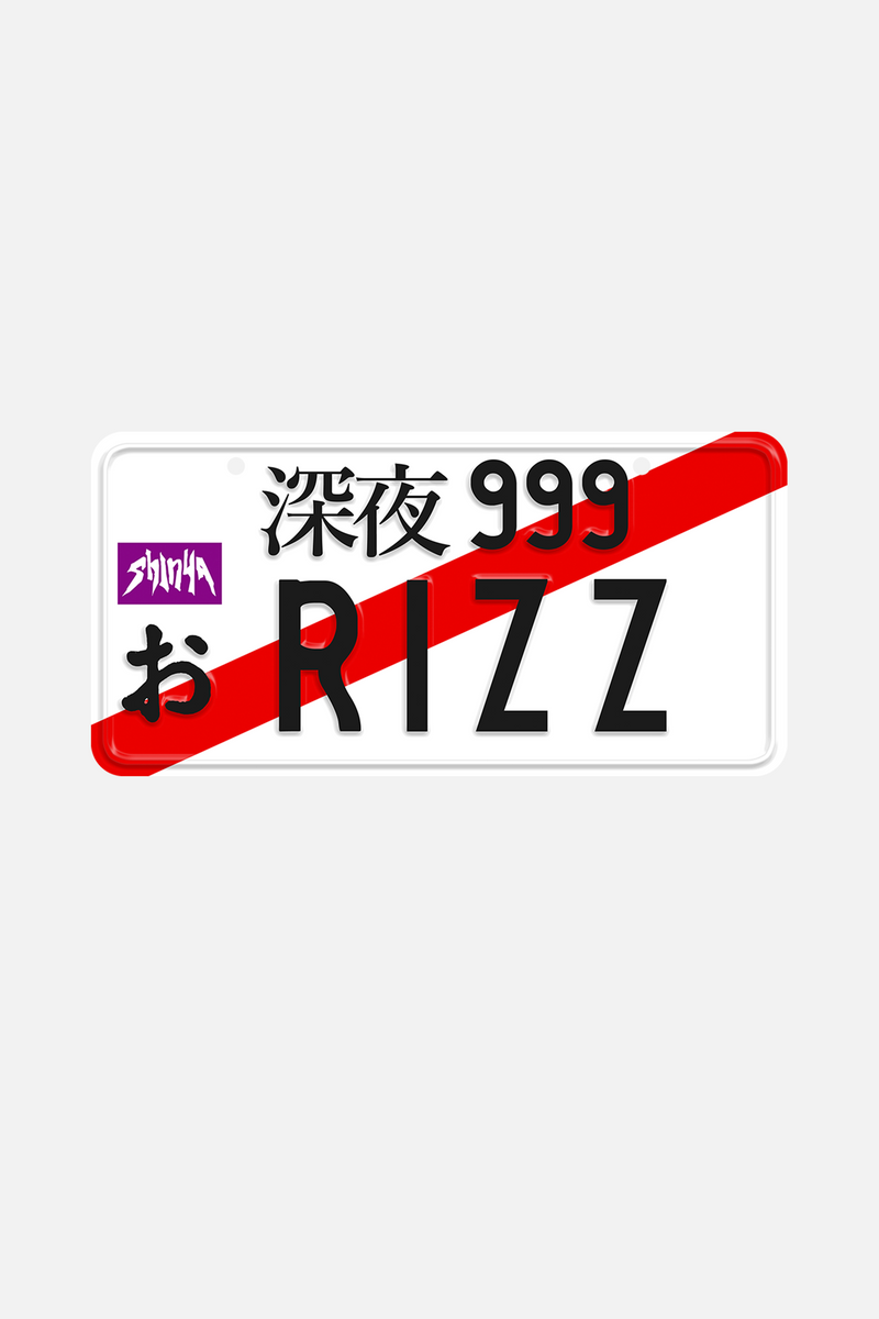 Rizz License Plate โ Super Unofficial